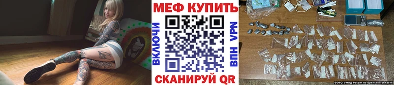 Где найти наркотики Протвино Амфетамин  Меф мяу мяу  Псилоцибиновые грибы  Cocaine  Марихуана 