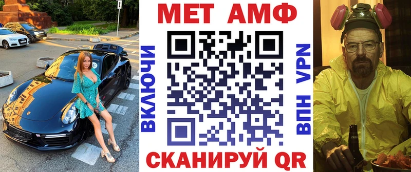 кракен ссылки  Протвино  АМФ Premium 