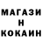 ГЕРОИН белый Marlon Khan