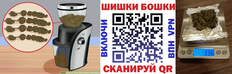 Еда ТГК марихуана  Протвино 