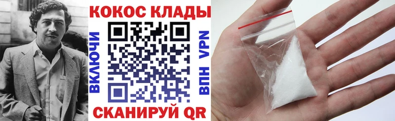 Кокаин 98%  купить   Протвино 