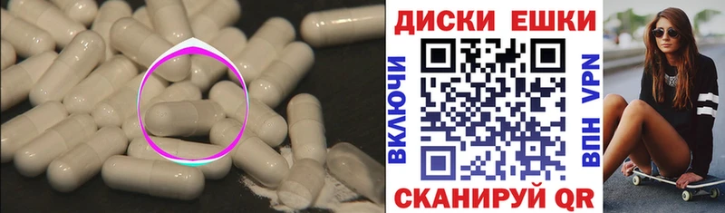Экстази 300 mg  сайты даркнета клад  Протвино  где найти наркотики 