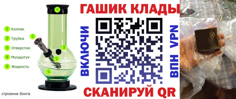 ГАШ Изолятор Протвино