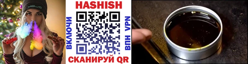 кракен онион  магазин продажи наркотиков  Протвино  Гашиш AMNESIA HAZE 