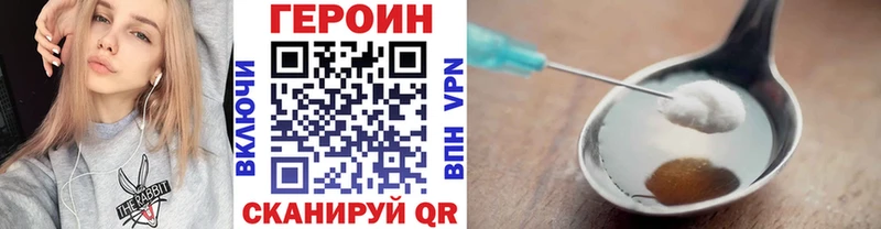 сколько стоит  Протвино  Героин афганец 