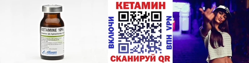 как найти закладки площадка клад Кетамин VHQ Протвино