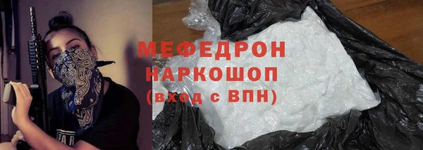 стафф Аркадак