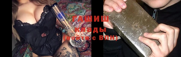дистиллят марихуана Армянск