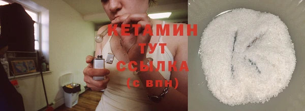 стафф Аркадак