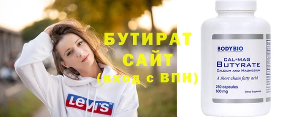 дистиллят марихуана Армянск