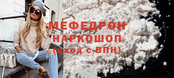 стафф Аркадак
