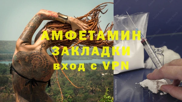 стафф Аркадак