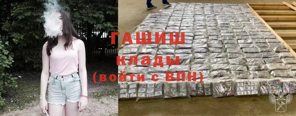дистиллят марихуана Армянск