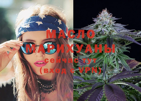 дистиллят марихуана Армянск