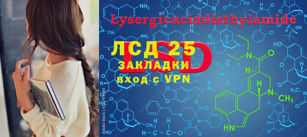 прущий лед Арсеньев