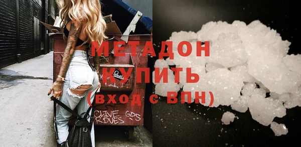 стафф Аркадак