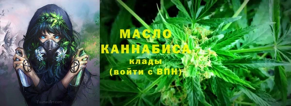 дистиллят марихуана Армянск