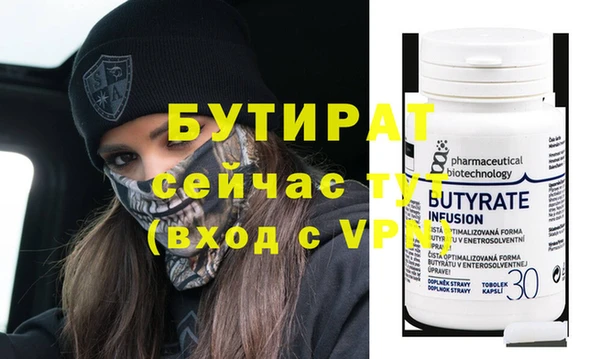 стафф Аркадак