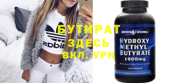 дистиллят марихуана Армянск