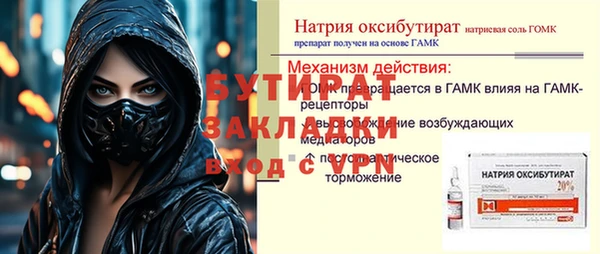 дистиллят марихуана Армянск