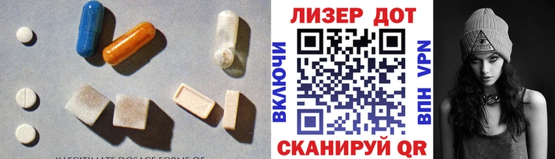 Лсд 25 экстази ecstasy  кракен tor  Протвино 