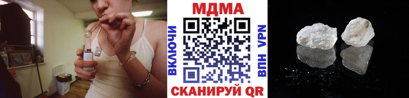 МДМА crystal Протвино