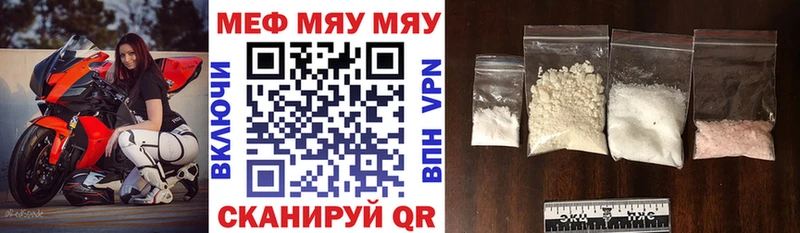 Меф mephedrone  Протвино 