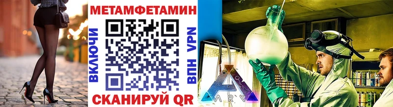 Метамфетамин Methamphetamine Протвино