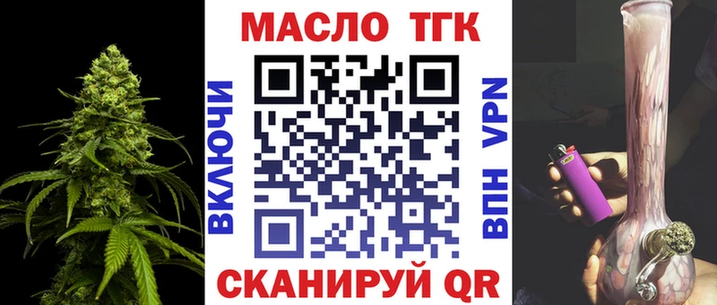 ТГК жижа  hydra вход  Протвино 