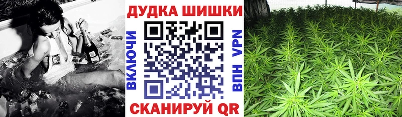 Канабис LSD WEED  Протвино 